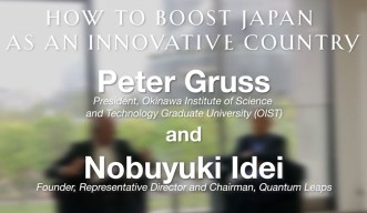How to boost Japan as an innovative country