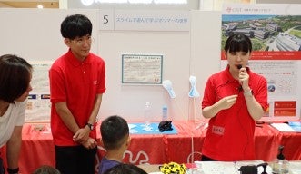 Science Tech Fes in Rycom