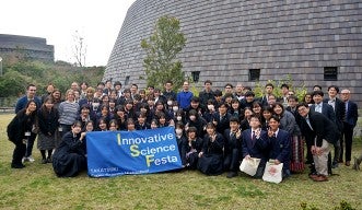 group photo of students