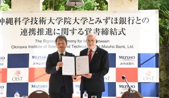 OIST  x MIZUHO MOU