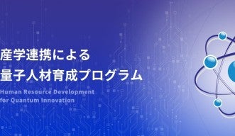 SIP Website Hero Photo