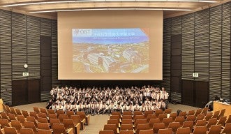 20251014 Kyoto momoyama high school