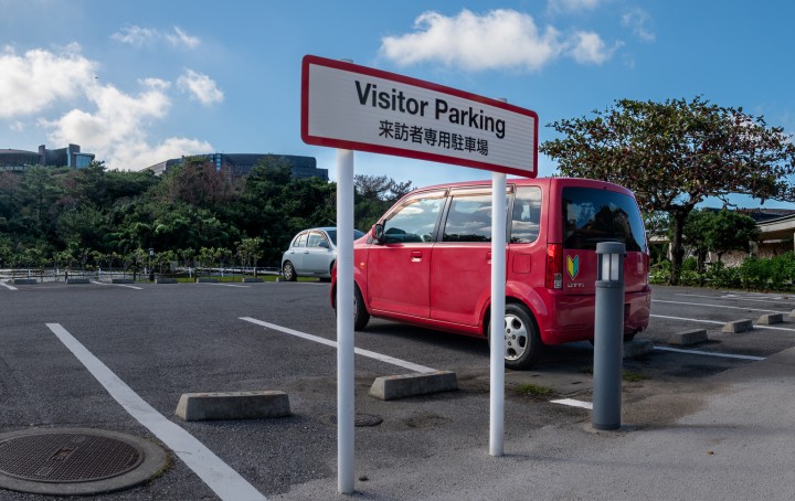 Visitor parking