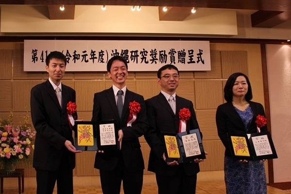 mgu FY2019 Annual Report 3 Prize of Okinawa 2019