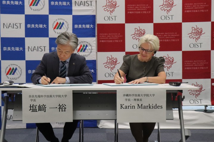 OIST and NAIST signing MOU