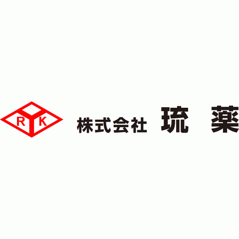 株式会社琉薬ロゴマーク