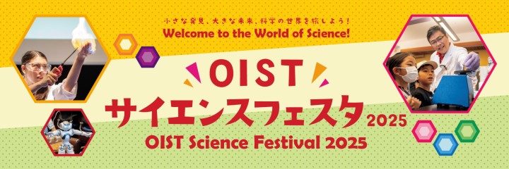 CR-20250201-science-festival-header-1