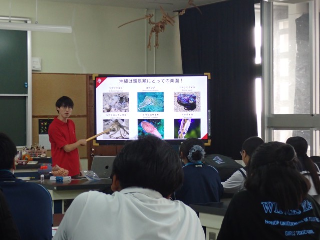 八重山高等学校での出前授業の様子