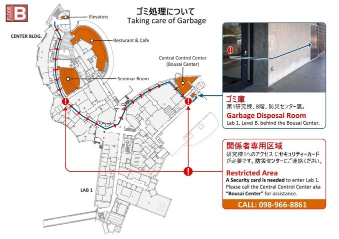 Garbage Disposal Main Campus