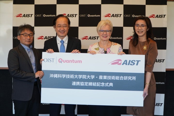 OIST and AIST sign MOU