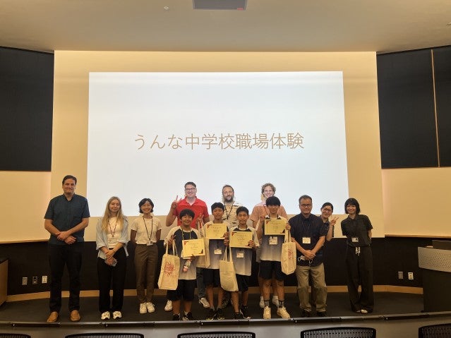 Unna junior high school work experience program