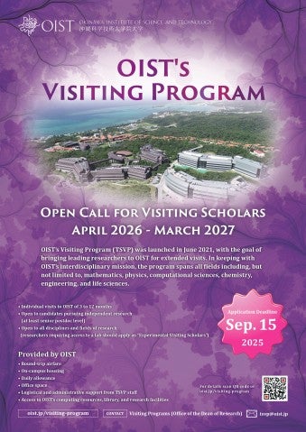TSVP Call for Visiting Scholars FY2026 Poster