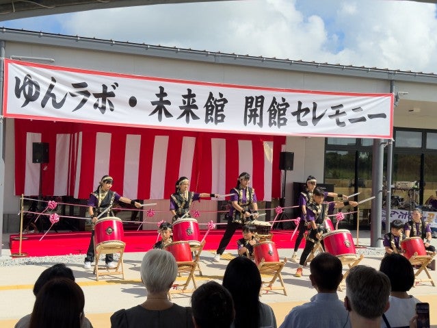 The ceremony began with a performance by the local Taiko troupe.