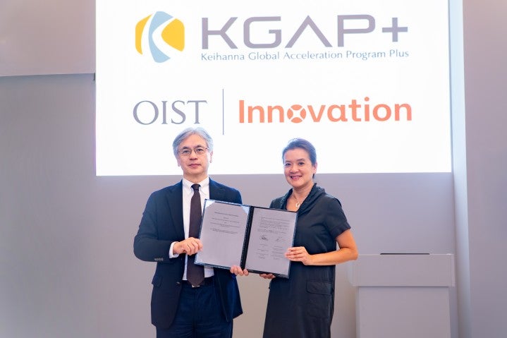 OIST ATR sign MoU