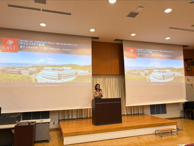 Science Day Gunma 2025