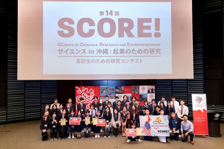 The 14th Annual SCORE! Group Photo