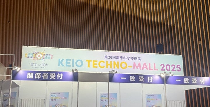 OIST-KEIO event1