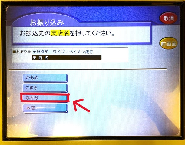 RC-WISE-9
