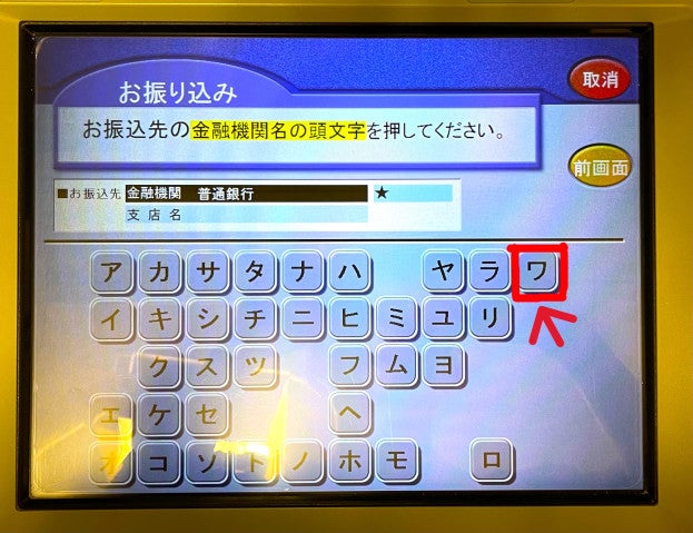 RC-WISE-8
