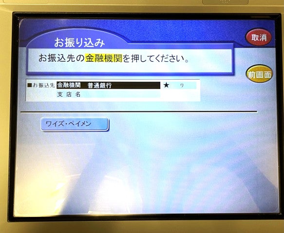 RC-WISE-8.1