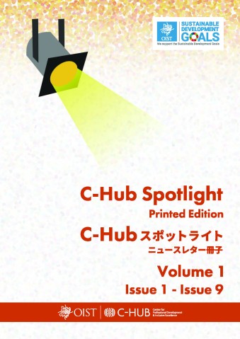 Cover image of spotlight and text.