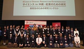 Group photo of high school students, their teachers, and the judges of the 13th annual SCORE! competition on the main stage.