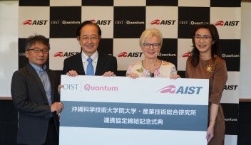 OIST and AIST sign MOU