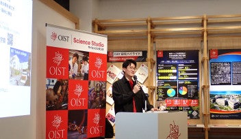 OIST Student Lecture Series: Why Did You Come To OIST?