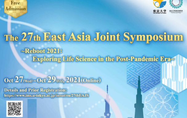 Poste image of 27th EAJS