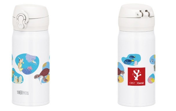 white thermos with OIST logo and coral motifs
