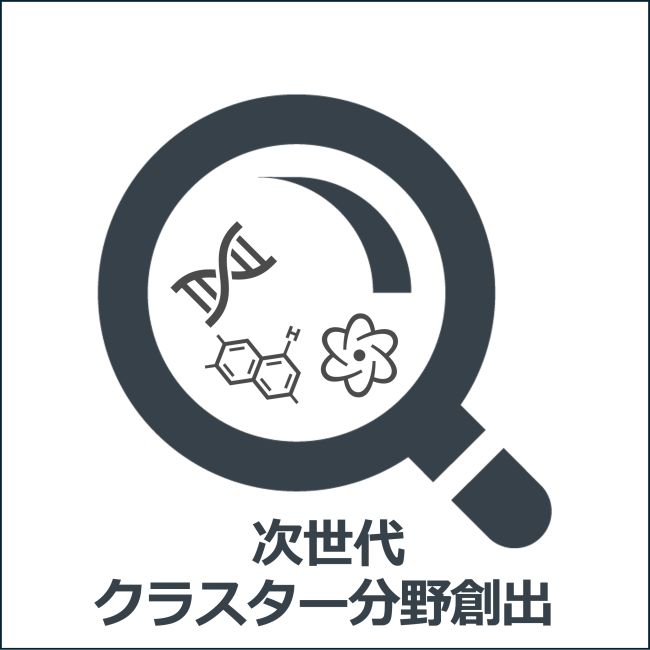 jpeaks_次世代クラスター