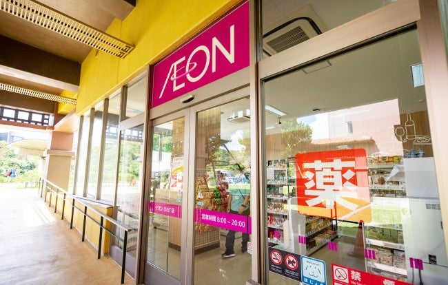 CV-OIST Café & Restaurant & Shops Aeon OIST Store