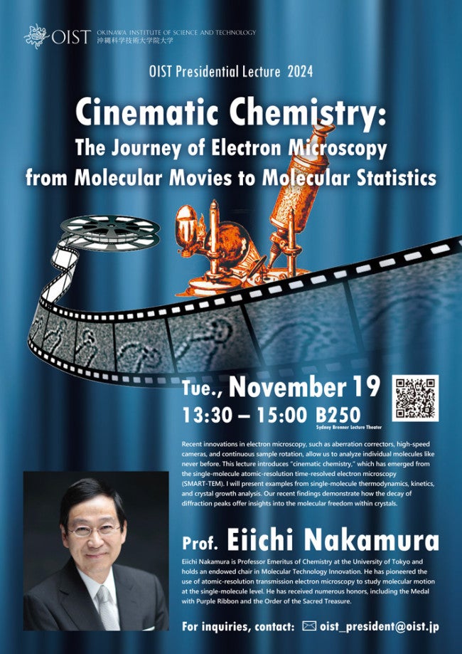 Presidential Lecture by Professor Eiichi Nakamura