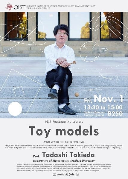 Presidential Lecture - "Toy models" by Professor Tadashi Tokieda