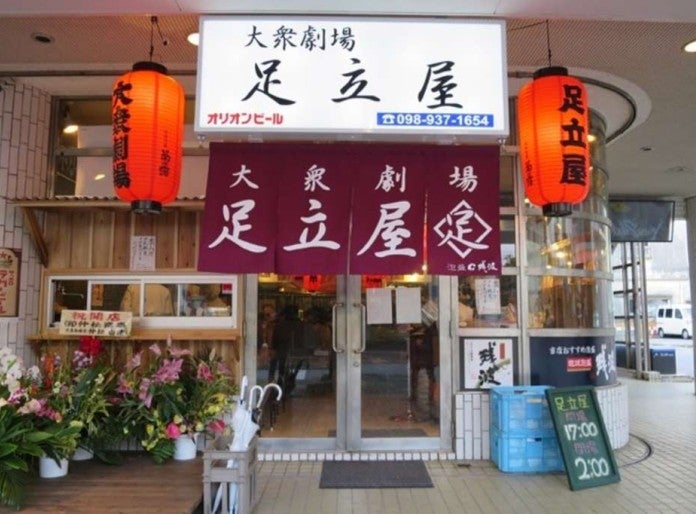 RC-Sen-bero-Adachiya