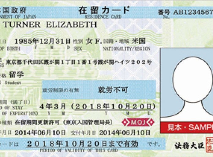 RC-residence-card